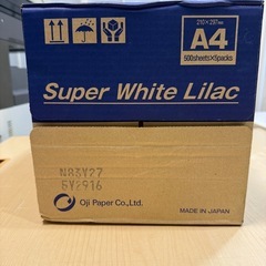 【未開封】王子製紙 A4コピー用紙 500枚✖️5 スーパーホワイトライラックの画像