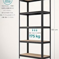 【新品未使用】スチールラック　金属ラック　収納棚の画像