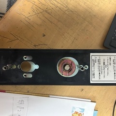 アルファー　edロックの画像