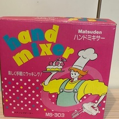 マツデン　ハンドミキサーの画像