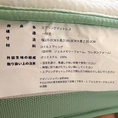 ⭐ セミダブル マットレス 無料 引き取り限定（川崎）の画像