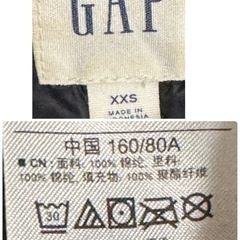 　ジャンバー　スリムコートの画像