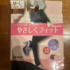 未使用　トレンカレギンス　80デニールの画像