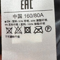 GAP   コートの画像