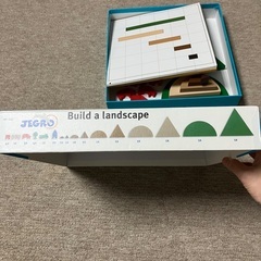 build a landscape JEGROの画像
