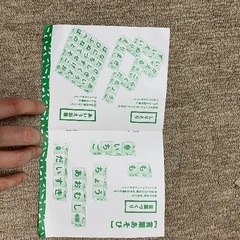 ひらがなキューブ　はらぺこあおむしの画像