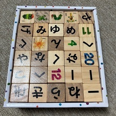 ひらがなキューブ　はらぺこあおむしの画像