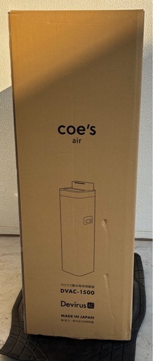 新品未開封 地域限定直接お渡し無料 売れ筋 Devirus AC 空間除菌空気