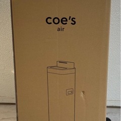 新品未開封　地域限定直接お渡し無料　Devirus AC 空間除菌空気清浄機の画像