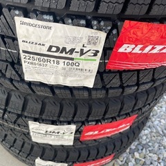 アルファード 40系新車外し純正ホイール 新品ブリヂストンブリザックスタッドレス タイヤ225/60R18 2025年4本 セットの画像