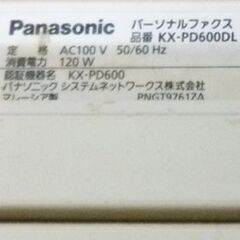 正常動作品PanasonicパーソナルFAXコピー機能付き電話機子機１台、KX-PD600DL-W　おたっくすの画像