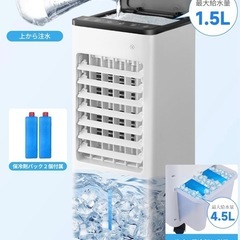 ❗️値下げ強力な冷風機冷風扇の画像