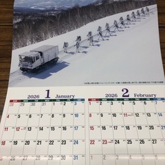 2026 自衛隊カレンダーの画像