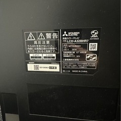 【美品】録画、Blu-ray再生機能付き　32インチ　三菱の画像