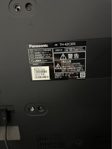 【美品】パナソニック　42インチ
