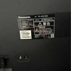 【美品】パナソニック　42インチ
の画像