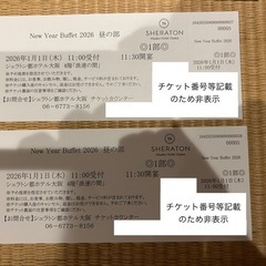 【シェラトン都大阪ホテル】NEW YEAR BUFFET 2026 2名分の画像
