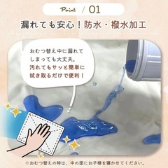 新品オムツ替えシート　くま/防水/大判/丸洗いシートの画像