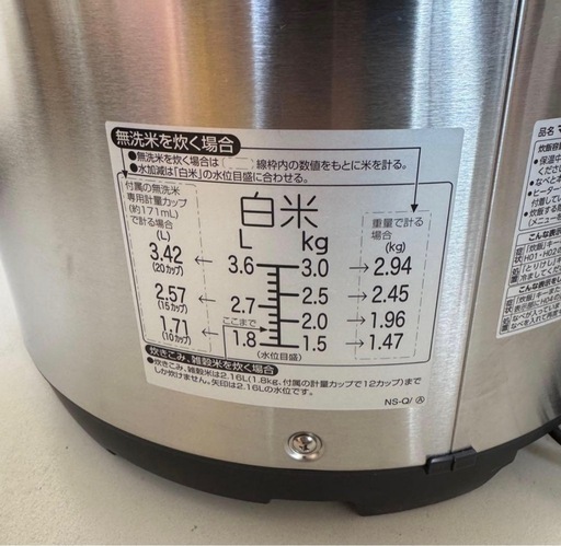 象印　2升炊き炊飯器　業務用　21年製　NS-QC36