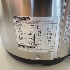 象印　2升炊き炊飯器　業務用　21年製　NS-QC36の画像