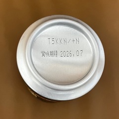 新品　未開封 20缶　山崎　ウイスキー　ハイボール　缶 山崎ハイボール　ハイボール 山崎ハイボール缶　ハイボール　酒の画像