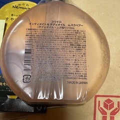 ユリイロ　ムスクベアーの画像