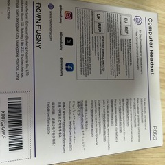 【新品未開封】マイク付き有線ヘッドフォンの画像