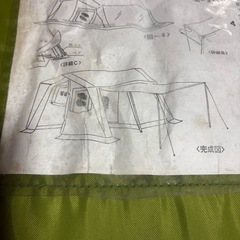 小川テント タイプ174 キャンプ アウトドア の画像