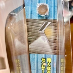 ソーラー充電式LEDウォールセンサーライト　240ルーメン　2個　屋外照明　防犯の画像