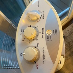 アラジン　電気ストーブの画像