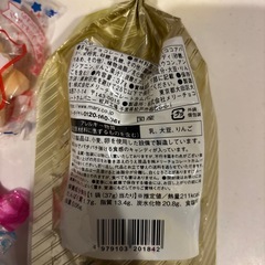 お菓子まとめての画像