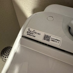 洗濯機　日立　2019の画像