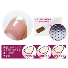 ⛔12/30(火)18:00まで/残り2コ/メンズにも👍】(トプラン) クリスタルネイルシャイナーの画像