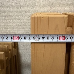 すのこ【決まりました】の画像