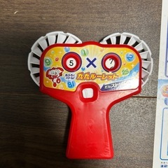 チャレンジ九九お風呂グッズの画像