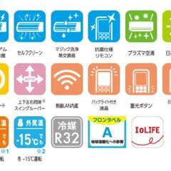 ⭕️2024年製東芝6～9畳用高機能エアコン✅設置工事可✅1年保証付✅分解洗浄済①の画像