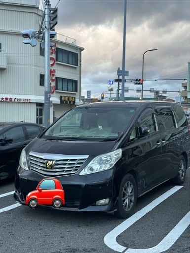 20アルファード　車検8年2月まで　※掲載8/24まで 20アルファード 車検8年2月まで ※掲載8/24まで トヨタ アルファードの