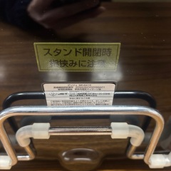 メルシー　ゲンジュ　マッサージ機の画像