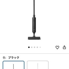 美品　BALMUDAの画像