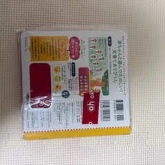 【新品未使用】てあそびおうたえほん の画像
