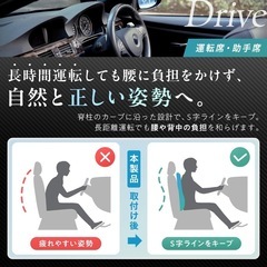 背中サポート　クッションの画像