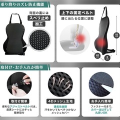 背中サポート　クッションの画像