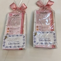 入浴剤セット2個の画像