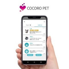 ペットケアモニター(猫用トイレ)の画像