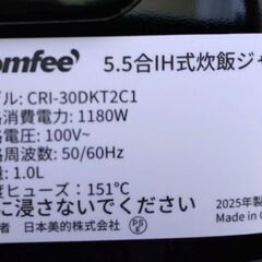 使用回数:数回の画像