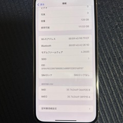 iPhone 13 Promaxの画像