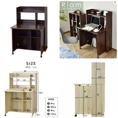 収納付き折りたたみデスクの画像