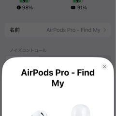 【ジャンク品】AirPods proの画像