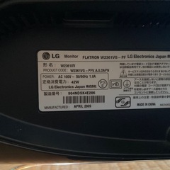 パソコン用モニター23インチの画像