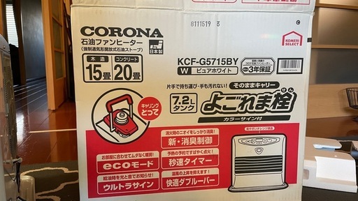 コロナ石油ファンヒーターKCF- G5715BY (ちゃい) 芦屋の季節、空調家電